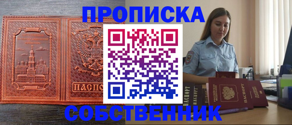 форма 3 в Башкортостане